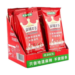 MALAWANGZI Spicy Snack Gift Box 20 Packs 18g Mild Spicy Childhood Memories Hunan Specialty