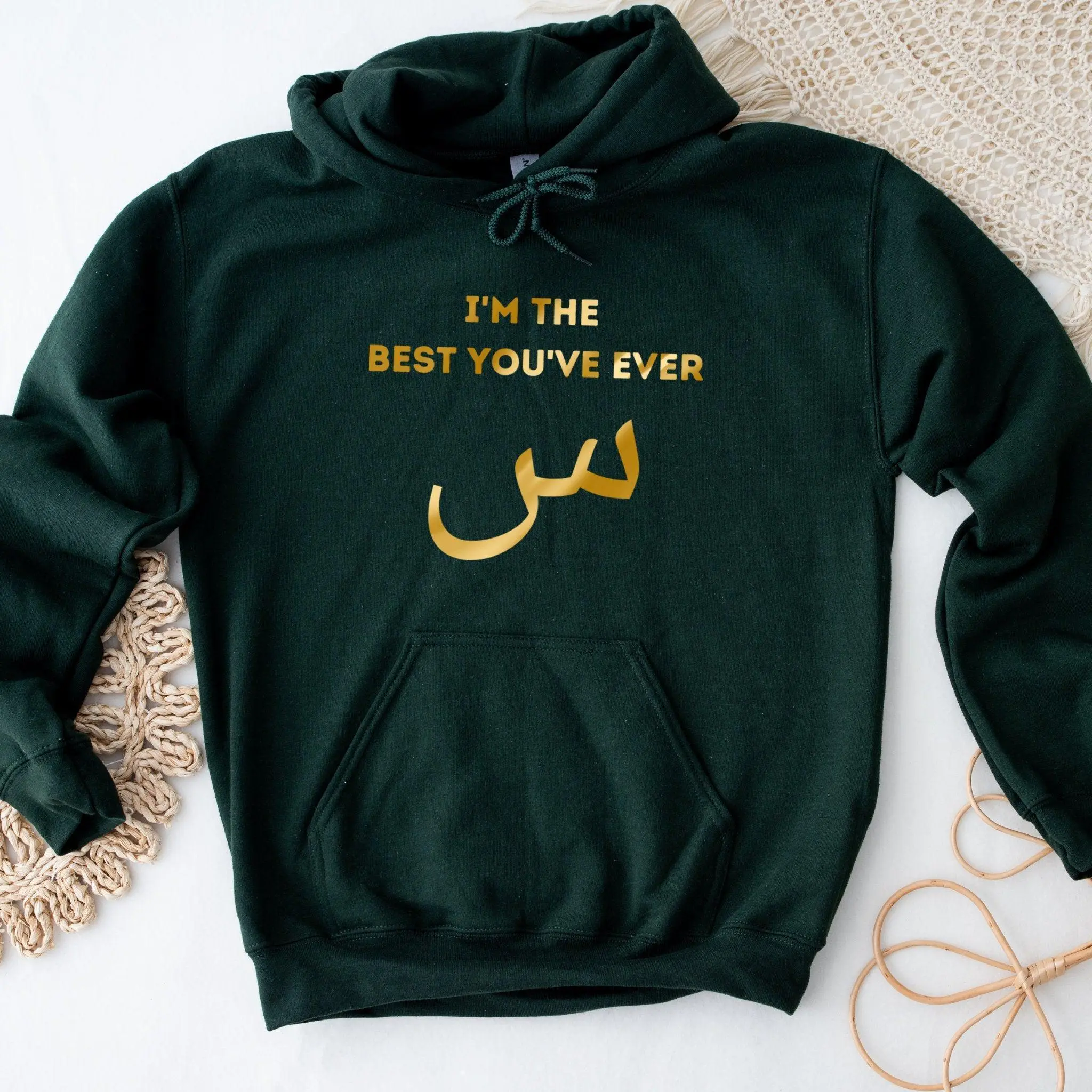GOLD I'm the Best You've Ever س ("Seen") Hoodie by Humraha | Desi Arab Muslim Fashion Apparel Gifts for Ramadan Eid Nikkah Wedding Couples Families New Moms Aunts Uncles Grandparents | Pakistan India Bangladesh Palestine Lebanon Egypt Syria