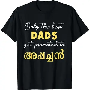 Keralite Malayali best dad appachan Malayalam Father's day T-Shirt Pure Cotton Graphic Tees Menswear Top: Gifts for Men & Women