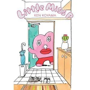 USED-Little Miss P by Koyama, Ken (Paperback)