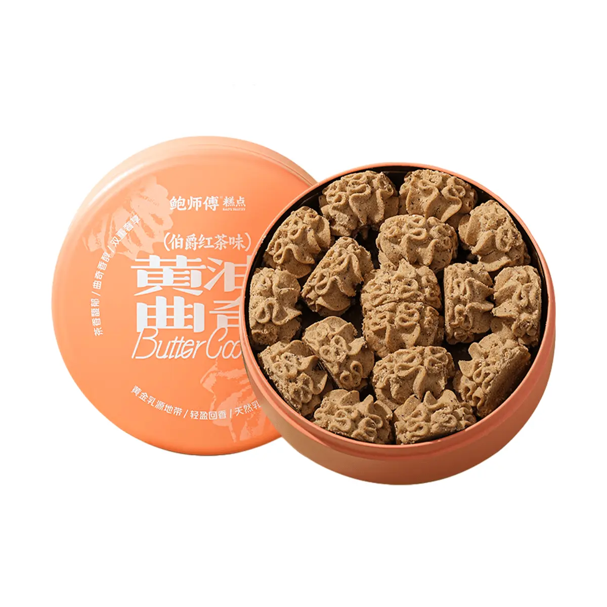BAO'S PASTRY Earl Grey Butter Cookies 180g - Crispy, Delicate, Rich Tea Flavor - Gift Box BAO'S PASTRY Earl Grey Butter Cookies 180g - Crispy, Delicate, Rich Tea Flavor - Gift Box