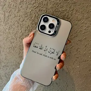 Ala Praise Allah Design Shockproof Ultra-Thin Phone Case, Camera Lens Protection, Fits iPhone 17/16/15/14/13/12/11/plus/pro Max, Perfect Gift