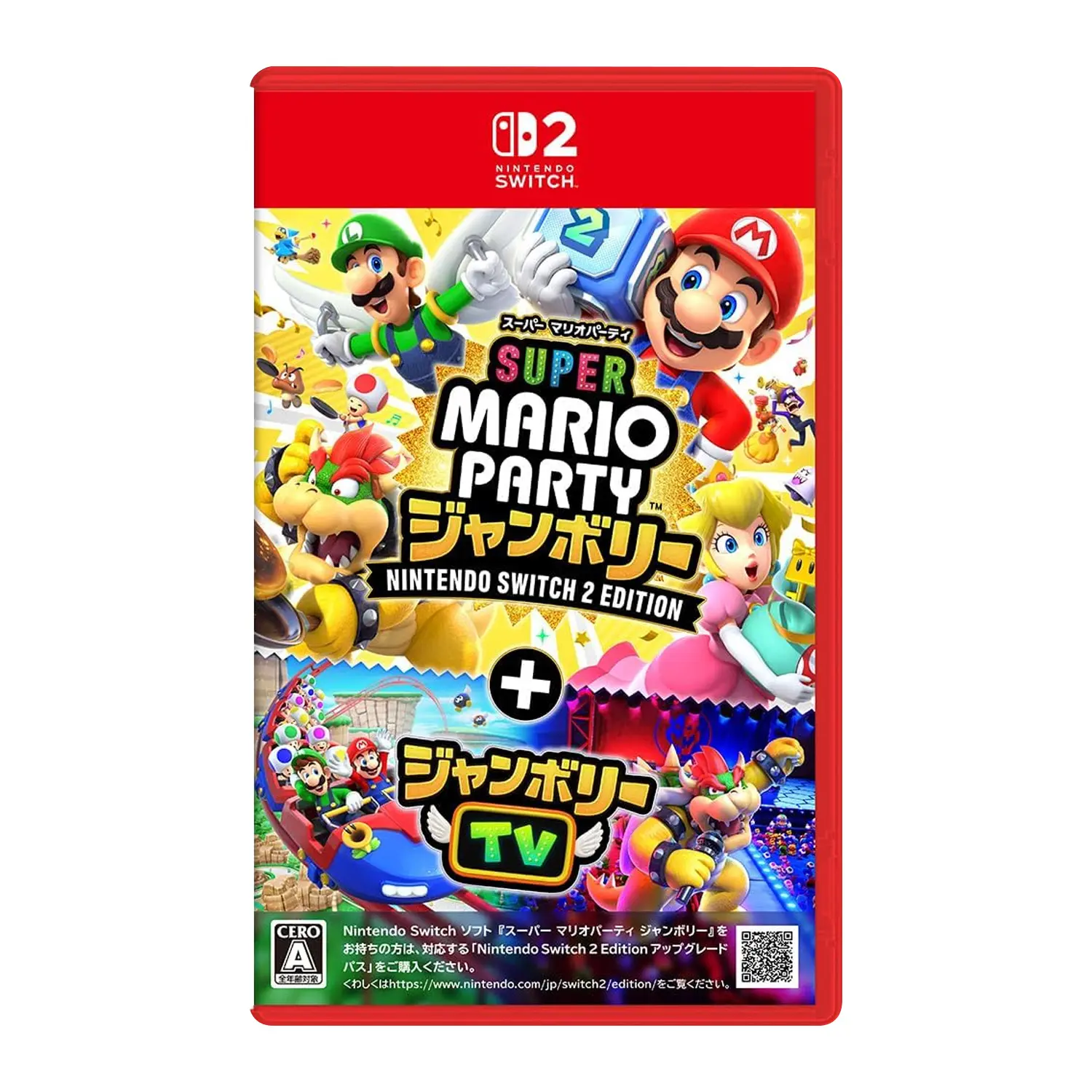 Nintendo Switch 2 Exclusive to Switch 2 Edition Star Action-Adventure RPG - Super Mario Party Jamboree, Jamboree TV, Japanese Version, Board Games, Toad, USB-C Camera Compatibility, Motion-Controlled Mini Games, Gamechat Feature, Physical Copy, Everyone,,