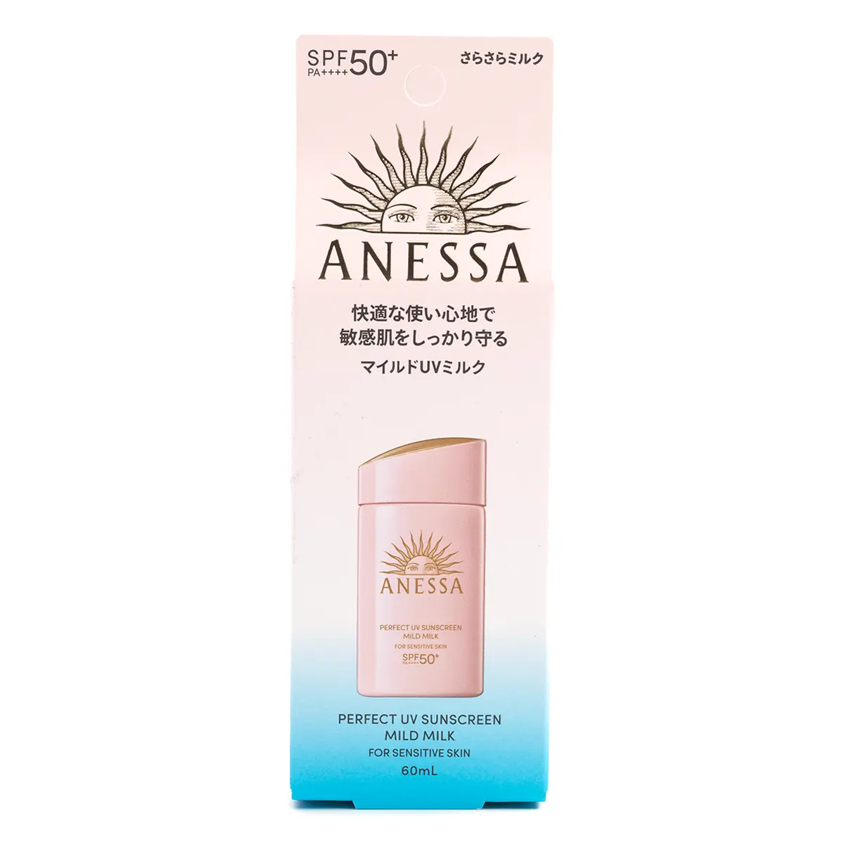 Shiseido Anessa Mild Perfected Sunscreen - Facial, SPF50+ PA++++, 60 ml, UV Protection, Waterproof, for Sensitive Skin
