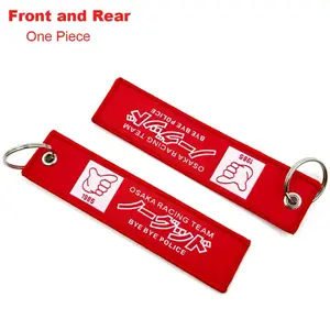 Osaka Racing Keychain