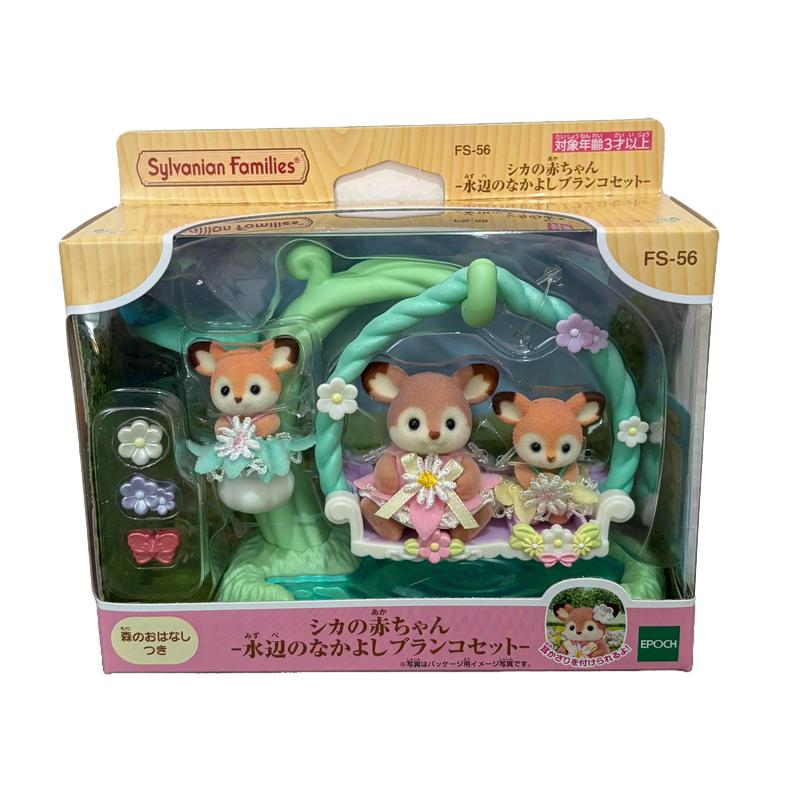 Sylvanian Families Deer Babies Floral Swing Set FS-56 Calico Critters