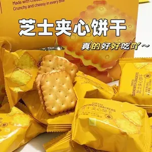 Food & Beverages > Snacks > Crackers & Biscuits > Sandwich Crackers