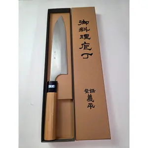 Gihei Nashiji Gyuto (Aogami #2 Steel)
