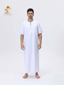 Men's Long Robe, Anti-Wrinkle Easy Care, Classic Solid Color, Short Sleeve Design, Casual Home Wear, Mosque Prayer Clothing, Traditional Arabic Robe, Thobe