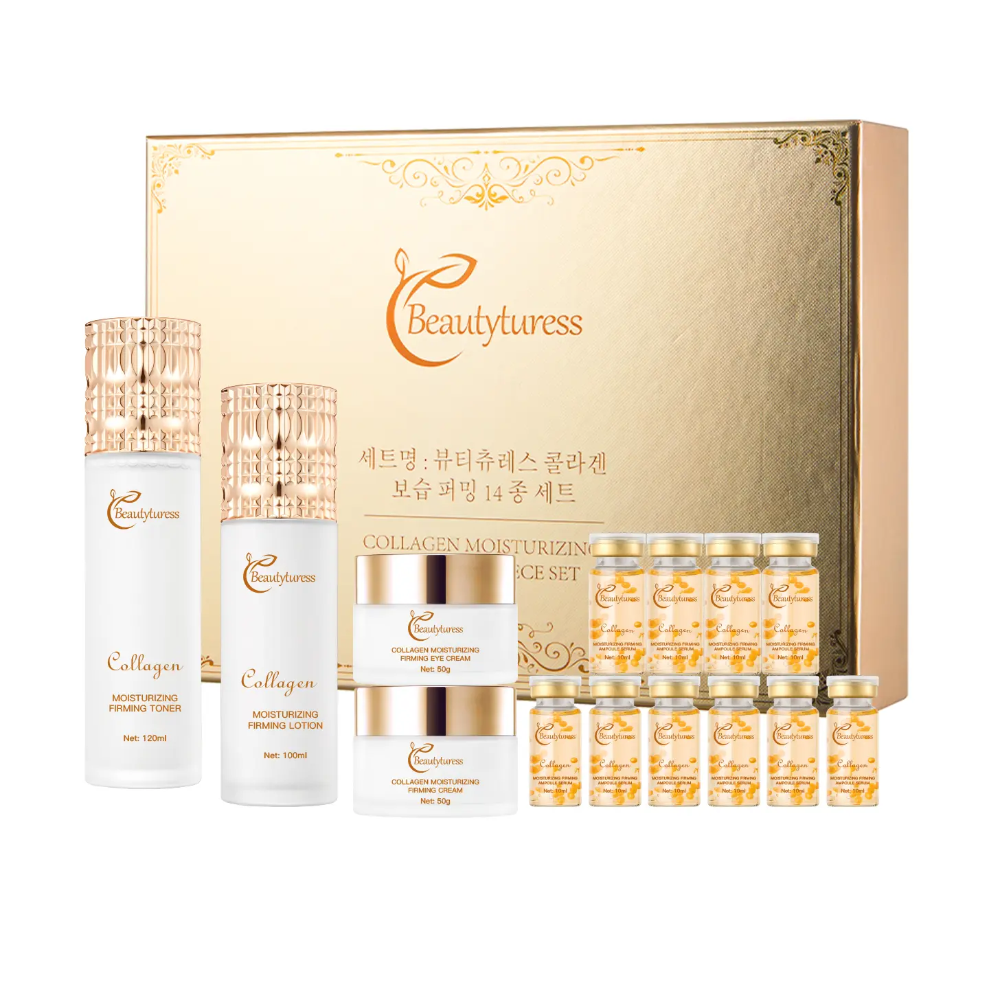 Gentle Korean Anti-Aging Collagen Powerhouse Set | 3 Sizes: 14/12/9 Pieces Deep Moisturizing + Firming Treatment | Stimulates Collagen, Refines Skin | Moisture Dewy Chamomile Ampoule