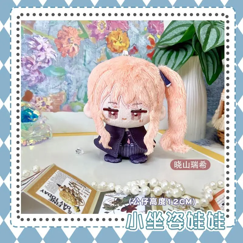 12cm Project SEKAI Colorful Stage Japanese Anime Stuffed Plush Pendant Toy - Akiyama Mizuki, Kamishiro Rui, Tenma Tsukasa, Kusanagi Nene Characters - Unisex Specialty DIY Supplies Gift for Toys & Hobbies Enthusiasts