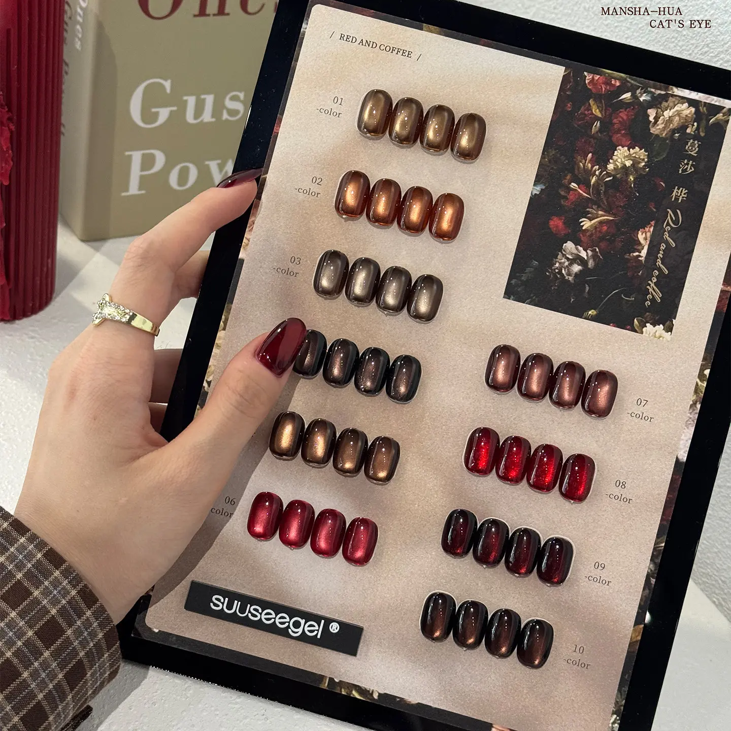 SUUSEEGEL 10-Color "Mansa Birch" Cat-Eye Gel Polish Set (Includes Color Chart) – Salon-grade, skin-flattering dark shades perfect for autumn/winter; an ideal holiday gift for women.