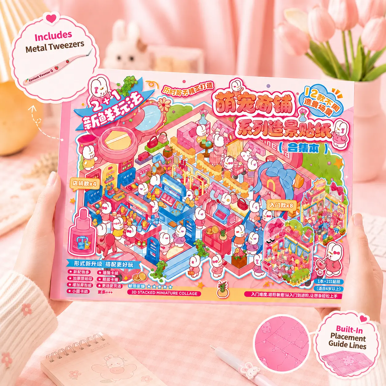 Yilan Kawaii Sakura Convenience Store Miniature Scene Sticker Book, 3D DIY Scrapbooking Craft Kit with Built-In Placement Guide Lines & Metal Tweezers, Cute Pet Boutique Stickers for Adults, Stress Relief Gift