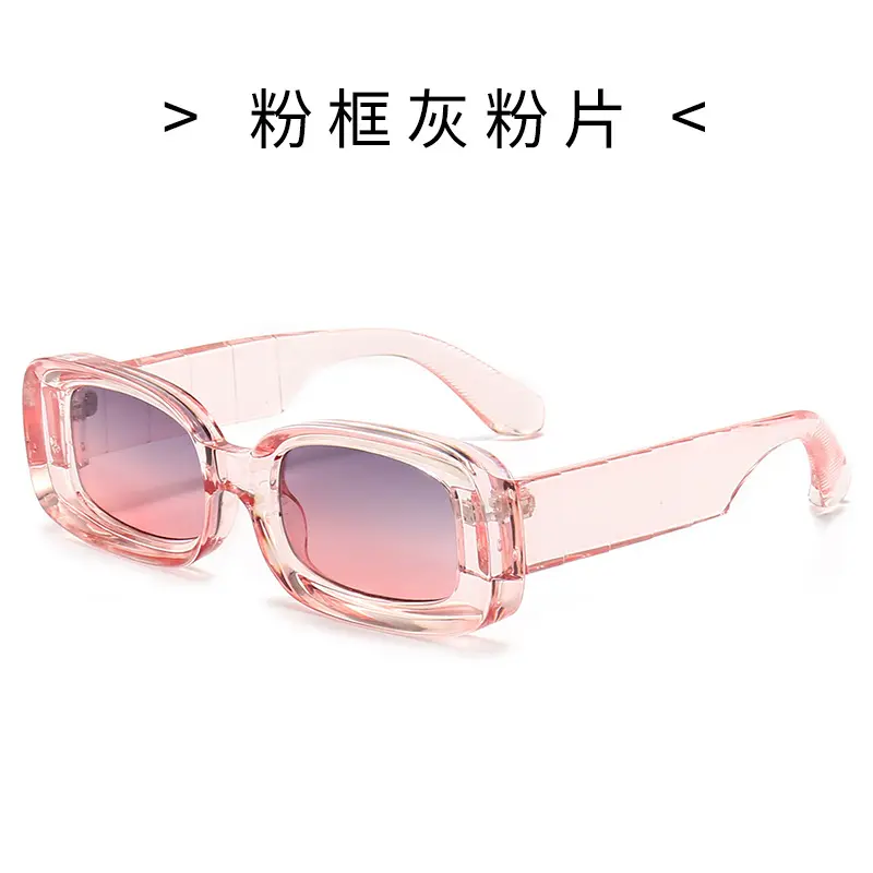 Pink frame, gray powder sheet