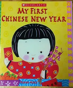 USED-My First Chinese New Year by Karen Katz (Paperback)