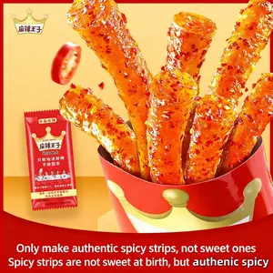 Spicy Prince Spicy Bar Independent Small Package Meat Substitute Gluten Nostalgic Leisure Snack Small Package Snack Food Spicy Snack (including 12 small packages)