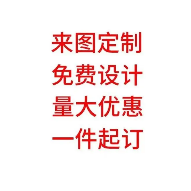 Customization Based on Your Design