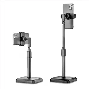 360 Degree Rotating Adjustable Height Phone Stand, Stable Base, Lazy Design, No Effort Required, Universal Compatibility, 1 Piece, Adjustable Phone Holder, Smartphone Holder Stand
