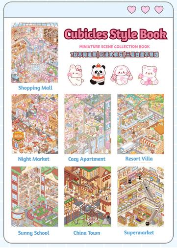 JoyJolly New cubicle series scenestickers 7 different scenes stickers diy crafts blue version free stick gift