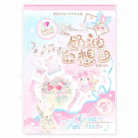 Cute Sticker Cream Texture Book Style Film Scrapbook Decor Diary Notebook, DIY Handmade Material Stickers Gift, Scrapbook Materials, Scrapbooking, Scrapbook Accessories, Craft Supplies, Decal Sticker, Sticker Sheets