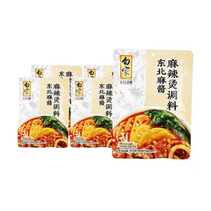 BAIJIA Northeast Style Mala Tang Sauce - 5 Pack (120g Each) - Authentic Spicy Numbing Hot Pot Seasoning - Thick & Creamy Old-Fashioned Flavor