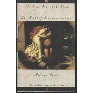 USED-The Inner Side of the Wind, or The Novel of Hero and Leander by Milorad Pavic (Hardcover)