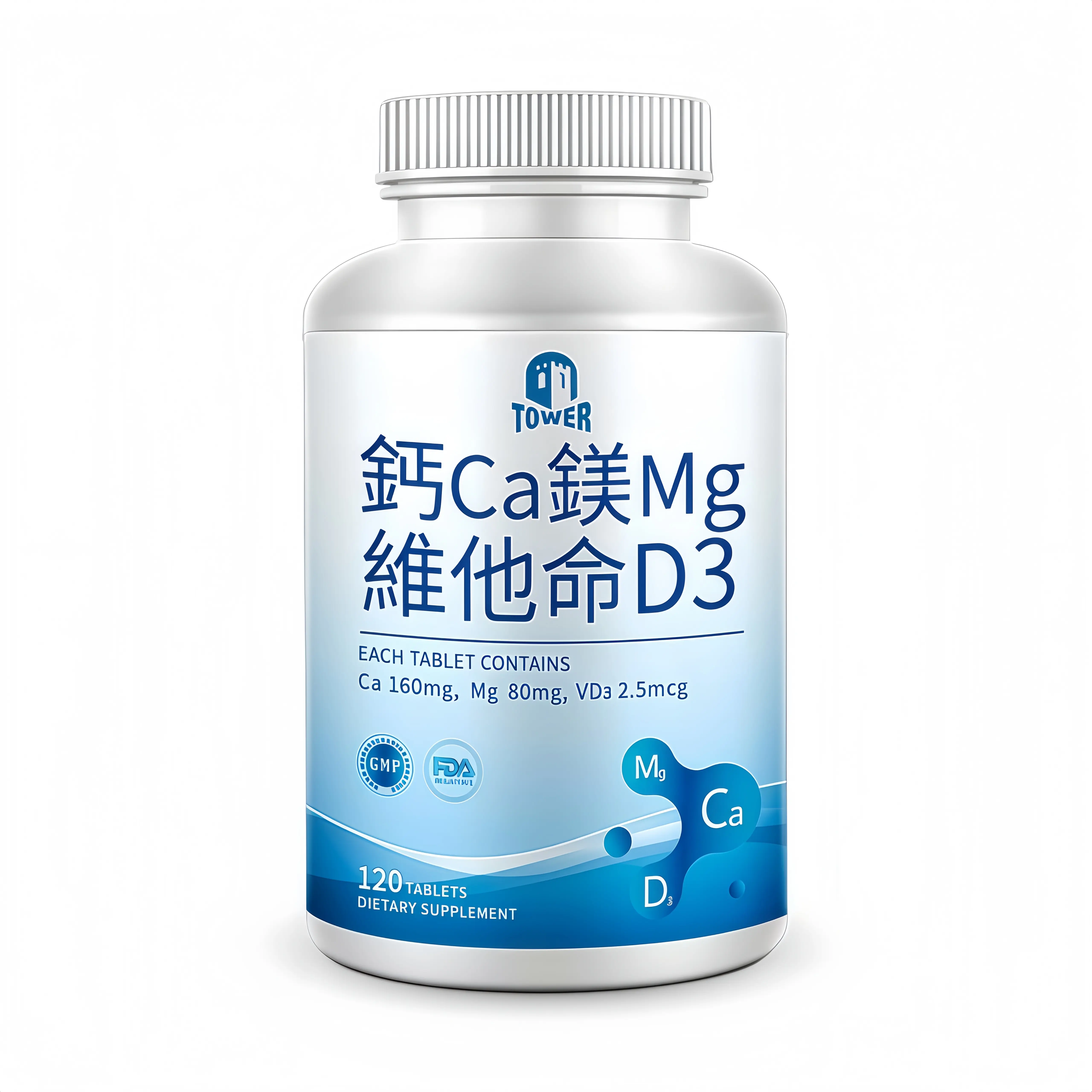 TOWER Calcium-Magnesium-Vitamin D3 Capsules, 120-Count Cholecalciferol D3 Supplement for Bone Health