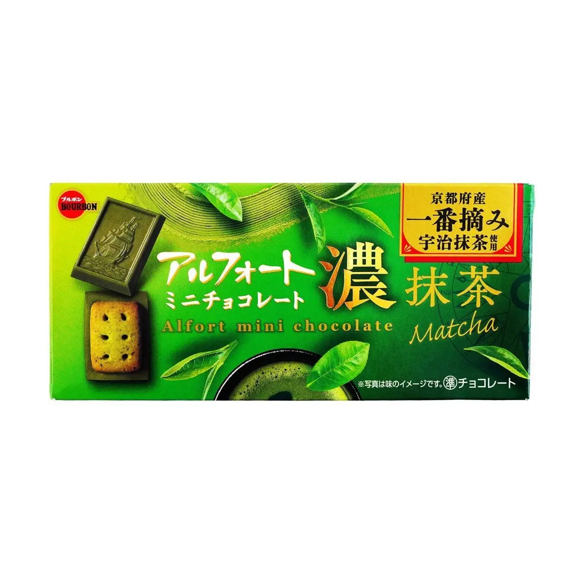 BOURBON Alfort Mini Chocolate Sandwich Cookies - Rich Matcha Flavor, 60g - Japanese Snack, Green Tea Biscuits