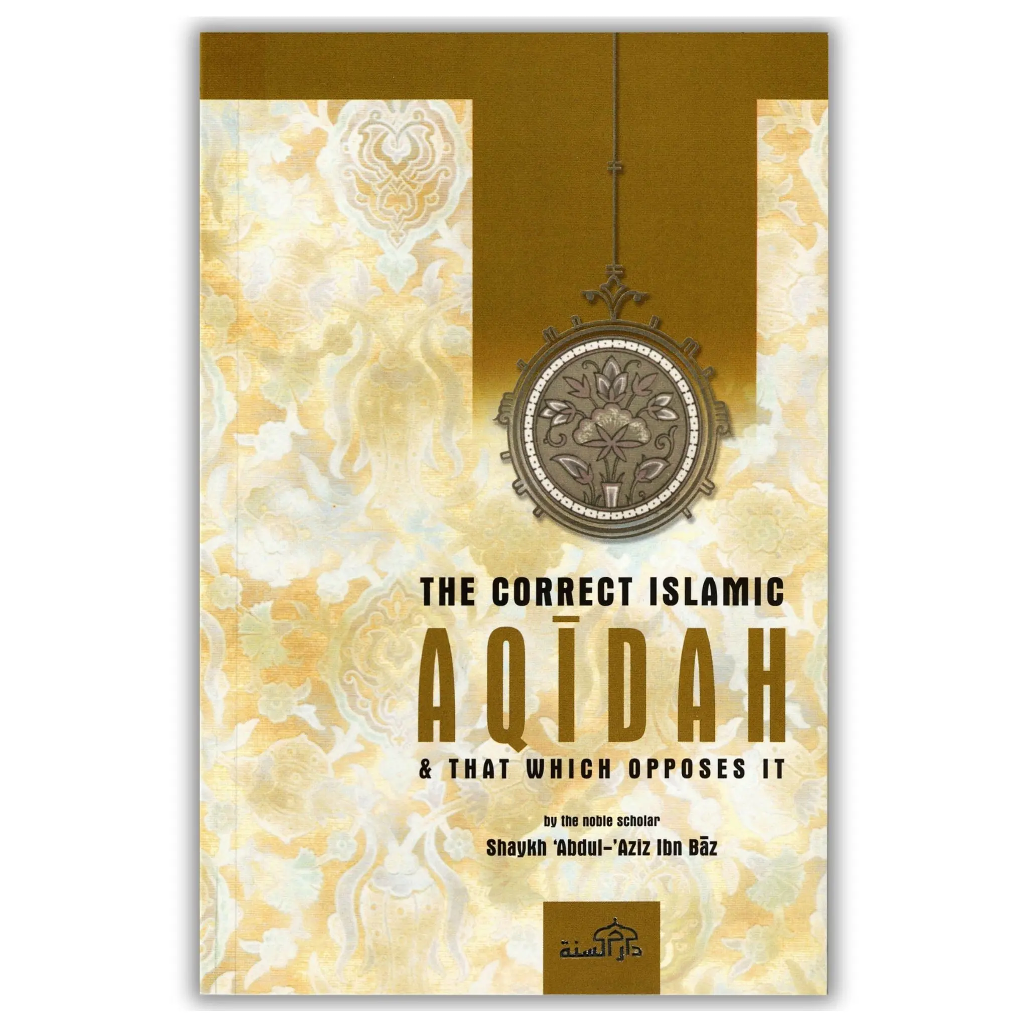 The correct islamic Aqidah & that which opposes it By Shaykh Abdul-Aziz Ibn Baz-Dar As Sunnah islamic Books