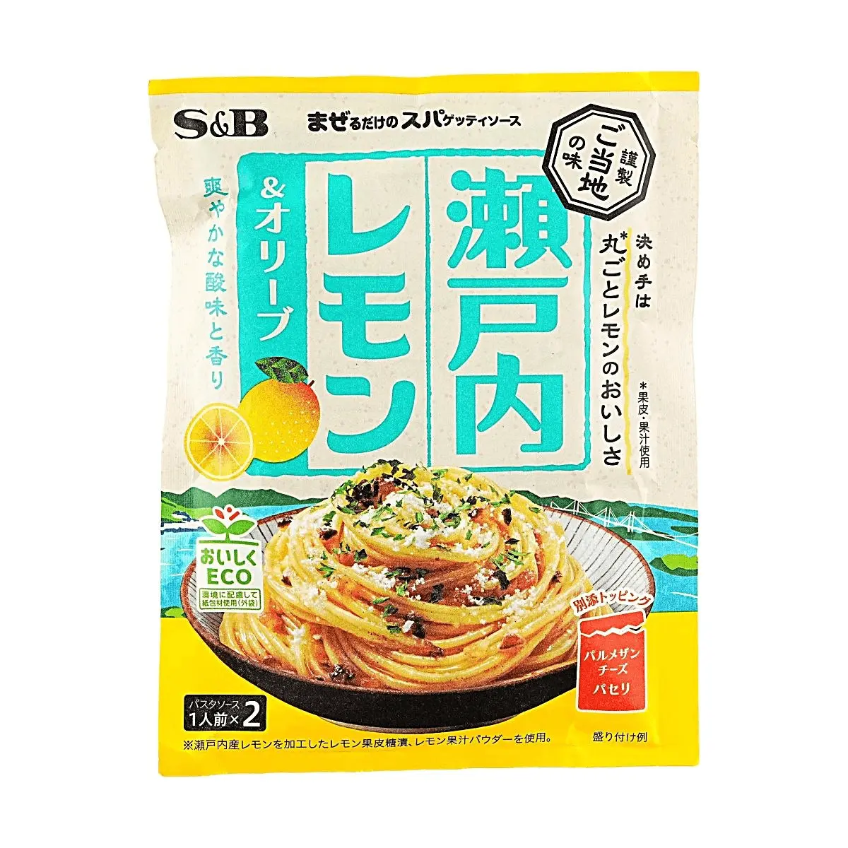 S&B Setouchi Lemon Olive Pasta Sauce - Instant Japanese Spaghetti Sauce, 2 Servings (43g) with Parmesan & Parsley Flakes - Zesty Citrus Flavor