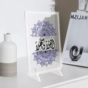 Islamic Calligraphy Arabic Acrylic Sign, Desktop Decoration for Party & Holiday Celebrations, Spiritual Art Home & Office Decor