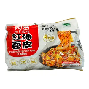 A Kuan Spicy Chili Oil Broad Noodles 4pk 440 g - Spicy Hot Flavor