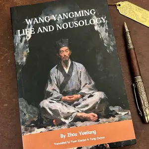 Wang Yangming's Philosophy | Personal Growth Books | Practical Chinese Wisdom for Modern Life | Life, Epistemology, and Practical Wisdom | Learning to take responsibility, strengthening inner moral guidance, and enhancing leadership and resilience