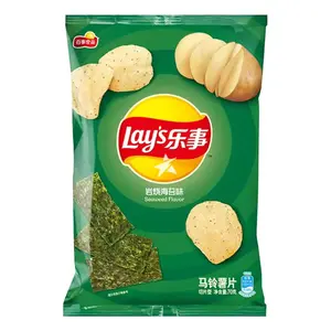 Lay's Seaweed - Exotic Chips - 70g per bag - Crispy Snack