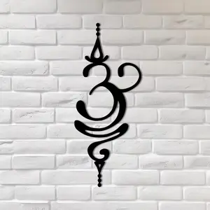 Sanskrit Breathing Metal Wall Art, Yoga & Meditation Inspired Home Decor, Zen Hanging Art with Meaningful Gift Appeal