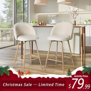 【Limited Time Deal】Homy Casa Bar Stools Set of 2, 26” Swivel Counter Height Modern Light Beige Upholstered Barstools for Kitchen Dining Home Minimalist Ergonomic Durable Design Sturdy Polyester Furniture Seater