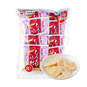 HINODEYA White Shrimp Rice Crackers - 8 Packs, 104g | Authentic Japanese Snack, Savory & Crispy Senbei