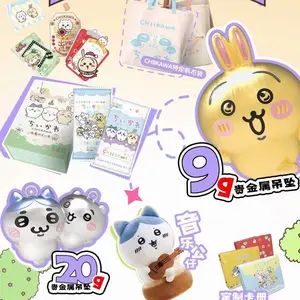 CHIIKAWA  Cards  Blind Box