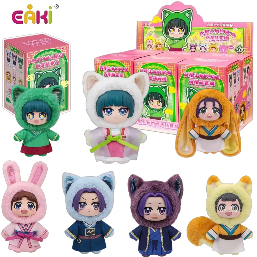 In Stock Genuine EAKI The Apothecary Diaries Cute Pet Pavilion Series Blind Box Anime Figure Mao Mao Kawaii Cute Collectible Doll Toys Gift Blind Bag