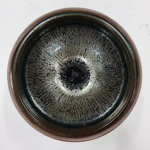 CupCosmos NO1200