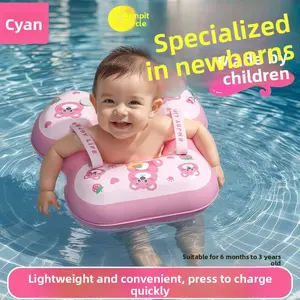 Cyan Children's Swimming Ring Cartoon Baby Press Inflatable Baby Underarm Ring Thickened Buoyancy Swimming Equipment