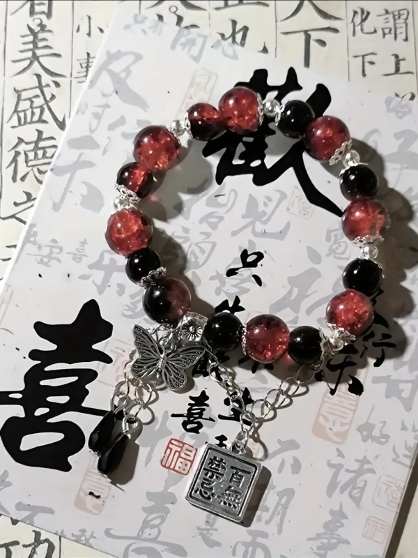 Anime Couple Bracelets, Hua Cheng & Xie Lian Inspired Beaded Friendship Bracelets with Gift Card, Fashion Accessories for Women & Men, Fashionable Bracelet Style, Double Layered Bracelets, Heart Charm Bracelet, Stackable Bracelets, Bracelet with Charms