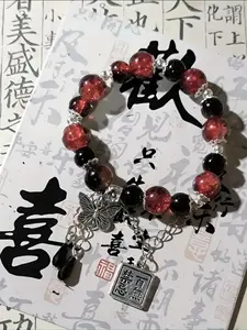 Anime Couple Bracelets, Hua Cheng & Xie Lian Inspired Beaded Friendship Bracelets with Gift Card, Fashion Accessories for Women & Men, Double Layered Bracelets, Heart Charm Bracelet, Stackable Bracelets, Bracelet with Charms