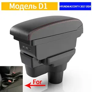 For Hyundai Accent V 2017 - 2024 car armrest box storage box interior modification multi-function auto parts