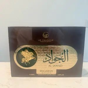 Al JAWAD