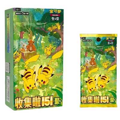 Pokémon TCG Simplified Chinese Collect 151: Surprise Slim Booster - Foto 9