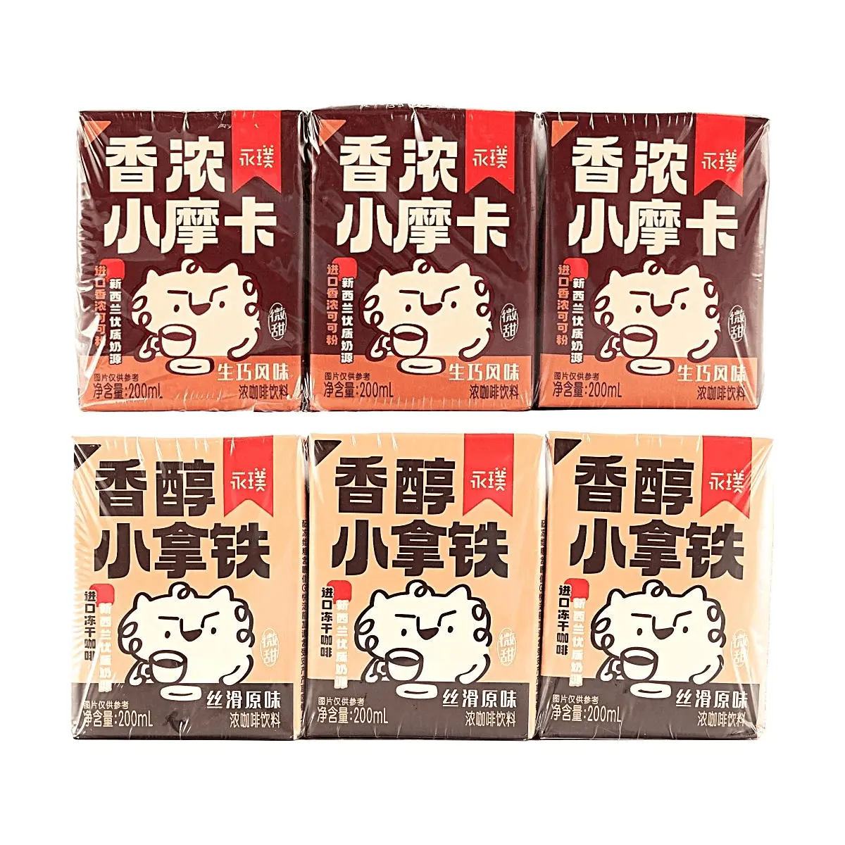YONGPU Mocha & Latte Coffee Drink Combo Pack - 2 Flavors, 6 x 200ml Bottles