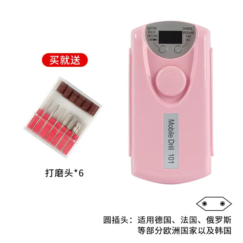 101 Pink   European standard plug (suita