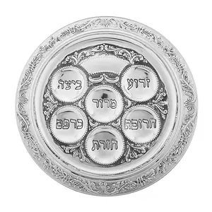 Ornate Silver Plated Seder Plate with Hebrew Letters