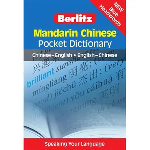 USED Book - Mandarin Chinese Pocket Dictionary: Chinese-English/English-Chinese by Langenscheidt (Paperback) - english